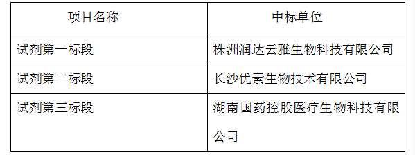 微信图片_20210506170419.png